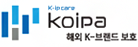 해외 K-브랜드 보호