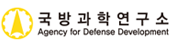 국방과학연구소