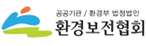 환경보전협회