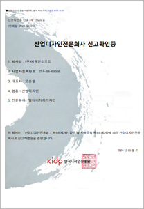 에이스컨텐츠관리시스템4.0 저작권 등록증