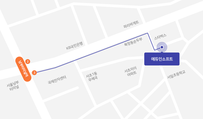 에듀인소프트 오시는길